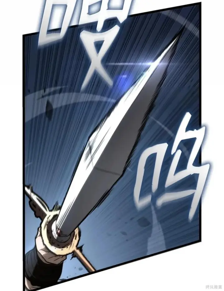 《无限魔法师》第134话图141