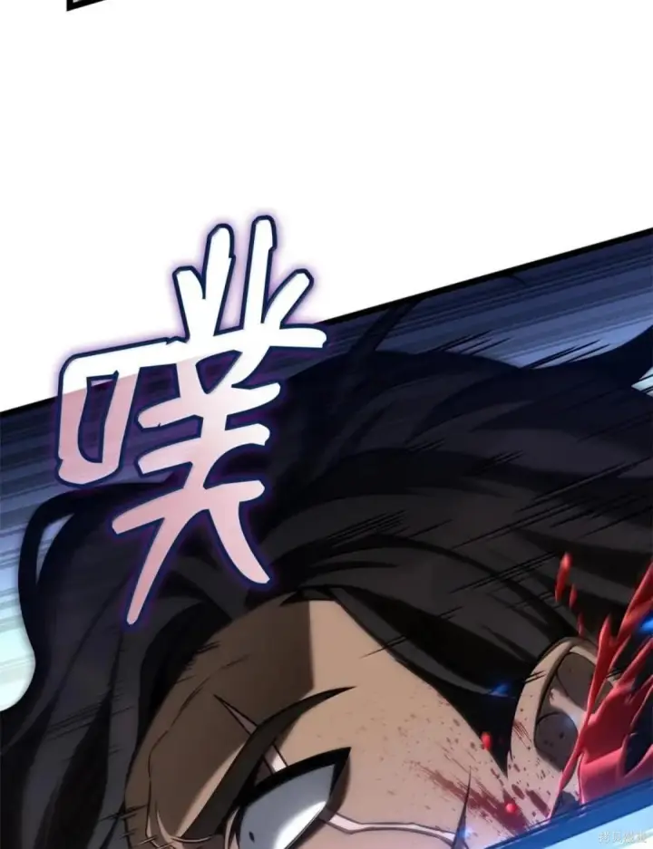 《无限魔法师》第134话图142