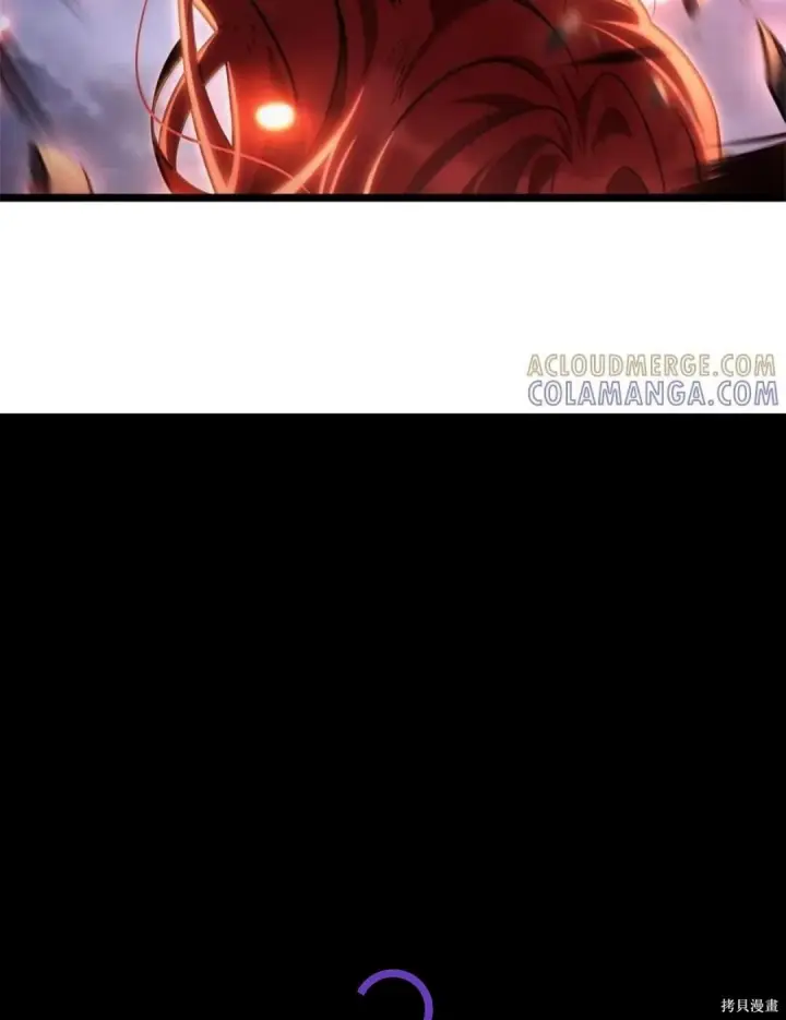 《无限魔法师》第134话图2