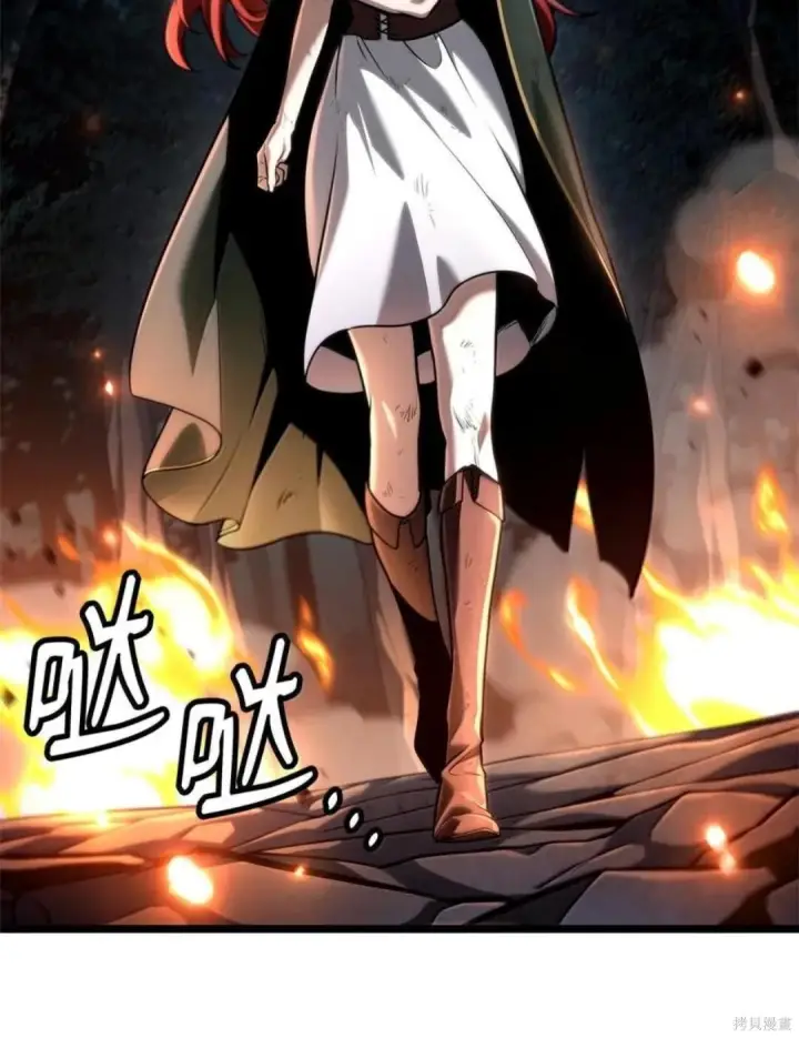 《无限魔法师》第134话图21