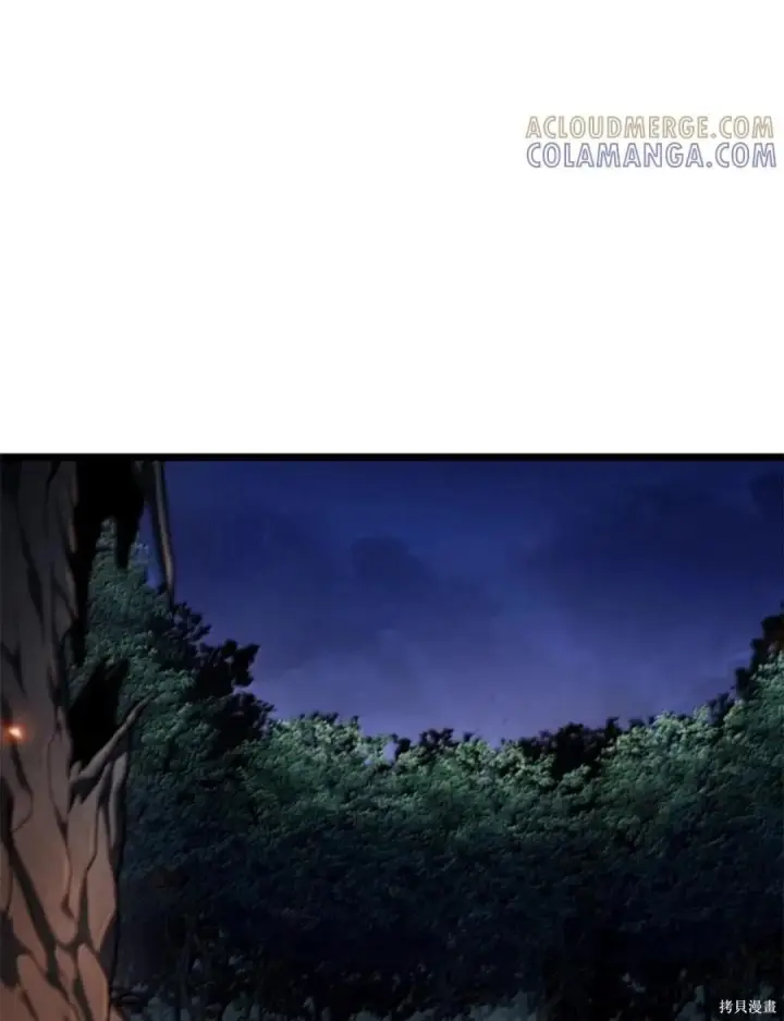 《无限魔法师》第134话图22
