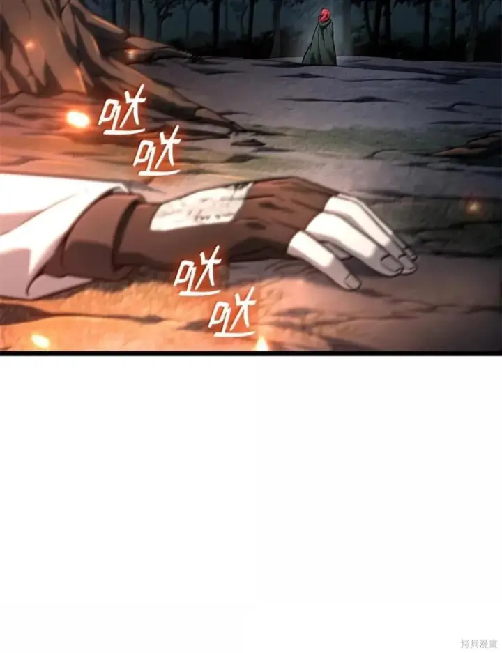 《无限魔法师》第134话图23