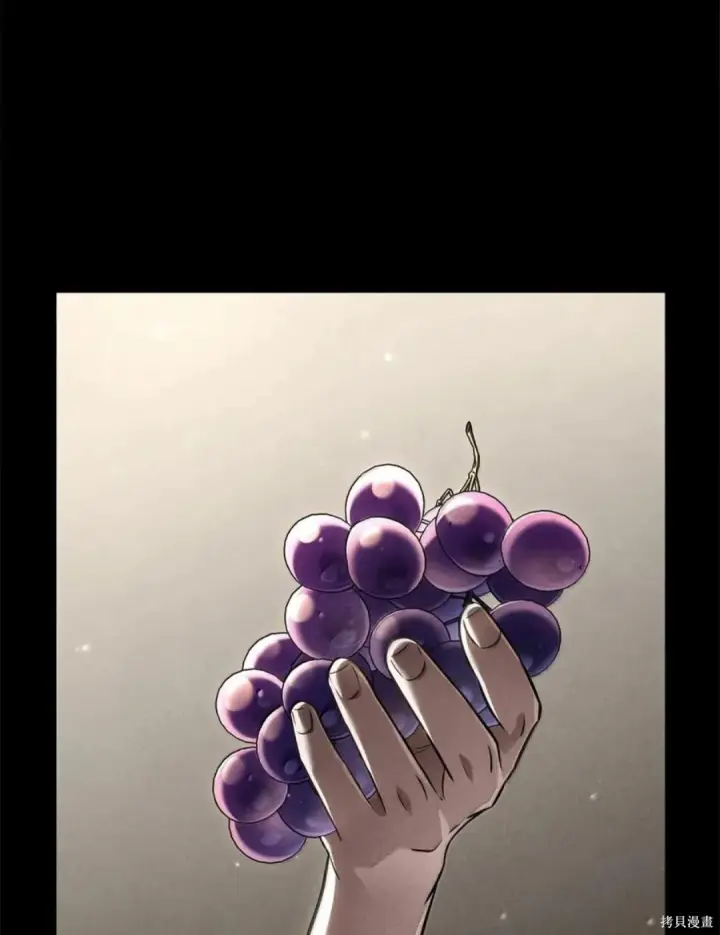 《无限魔法师》第134话图26