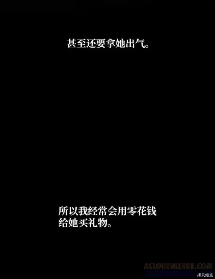 《无限魔法师》第134话图35