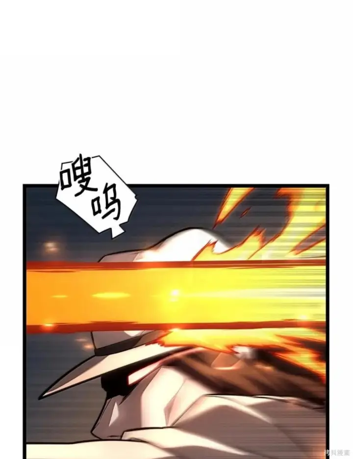 《无限魔法师》第134话图4