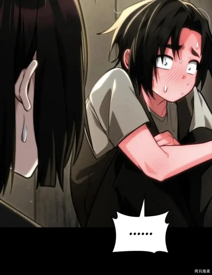 《无限魔法师》第134话图43