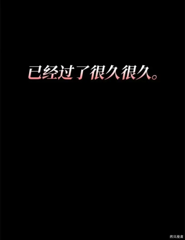 《无限魔法师》第134话图50