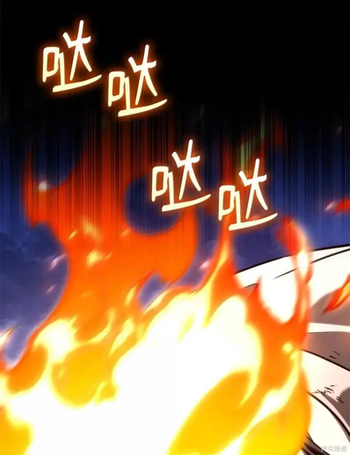 《无限魔法师》第134话图51