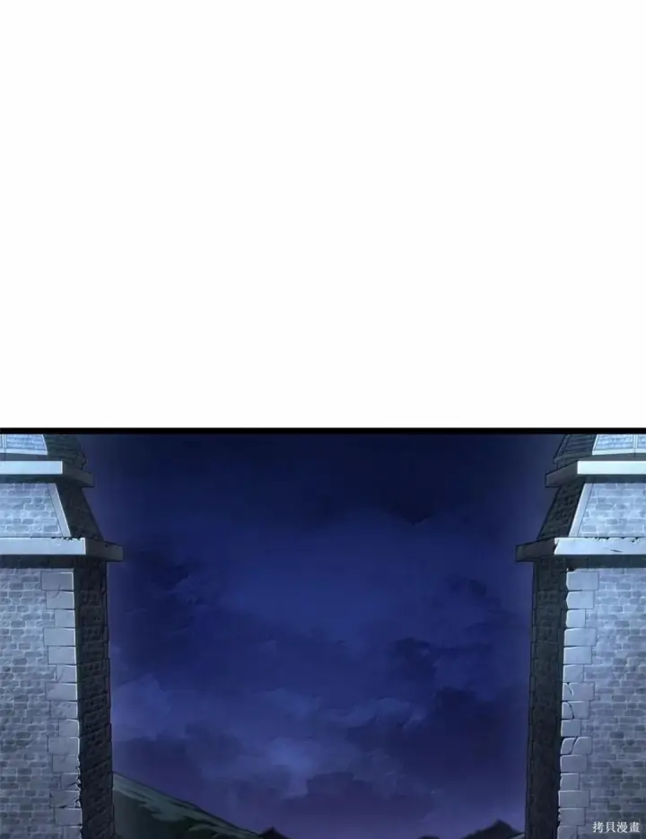 《无限魔法师》第134话图57