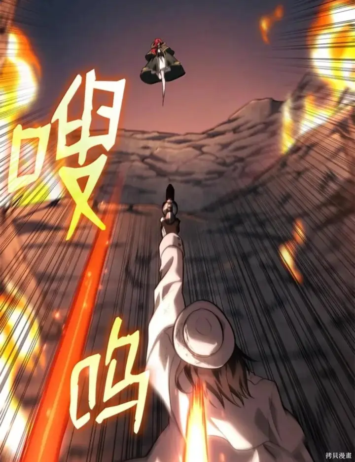 《无限魔法师》第134话图6