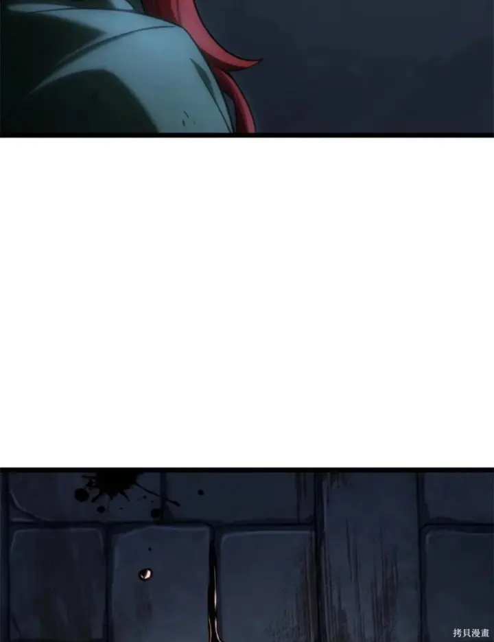 《无限魔法师》第134话图61