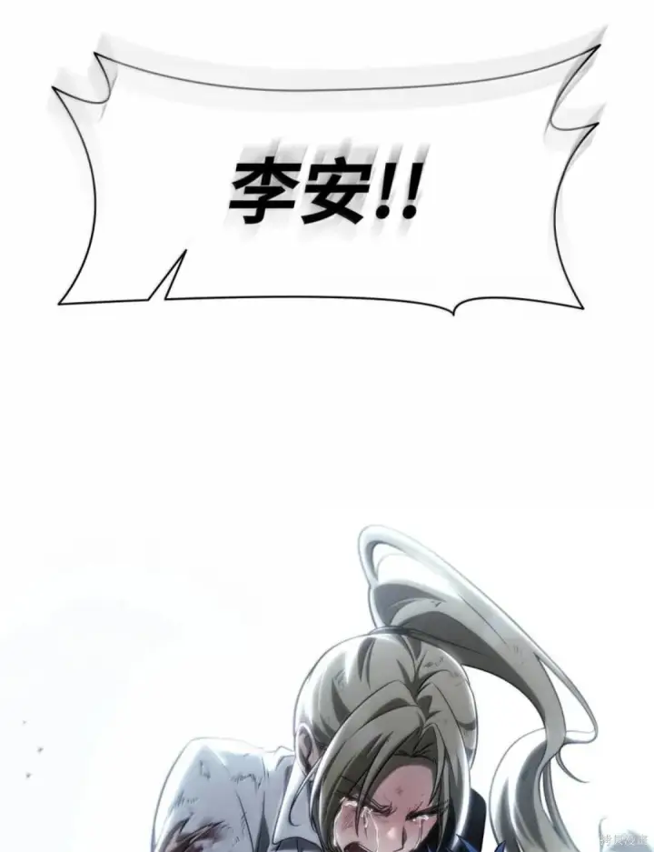 《无限魔法师》第134话图66