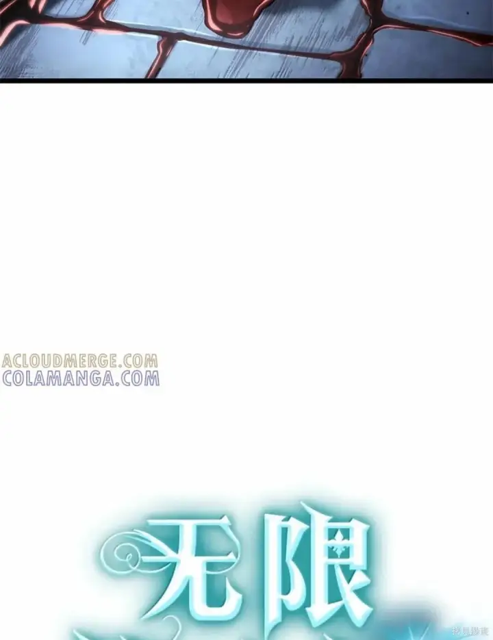 《无限魔法师》第134话图68