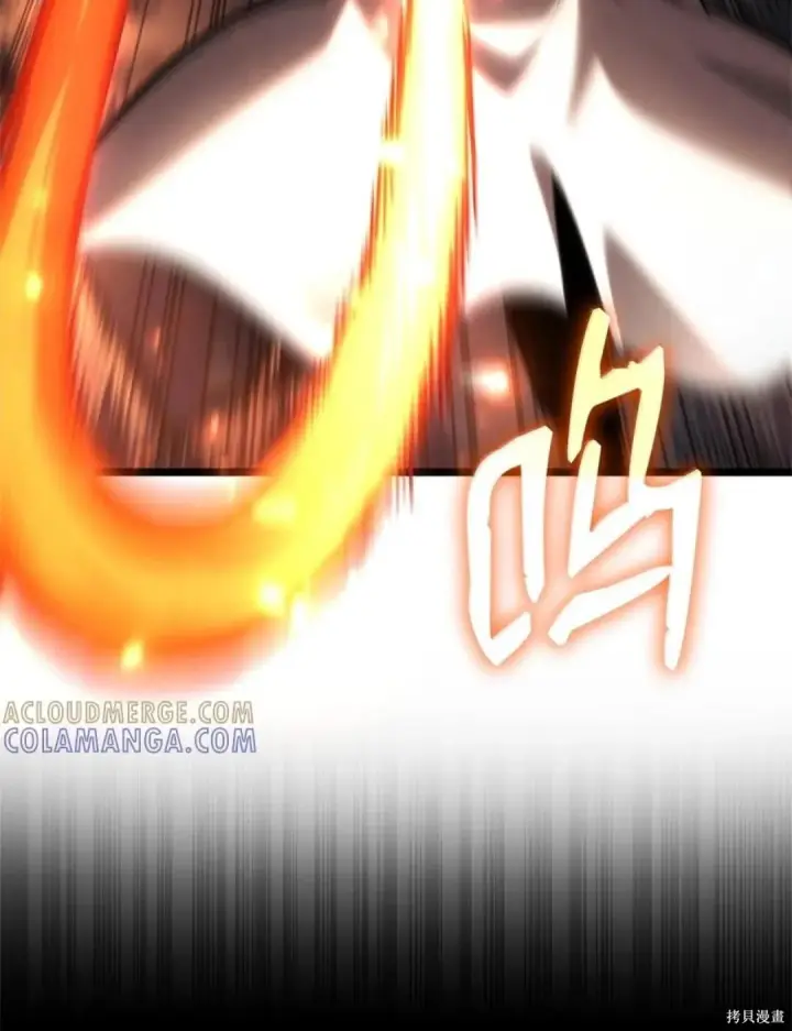 《无限魔法师》第134话图7