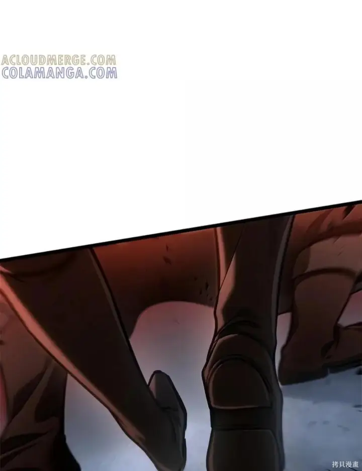 《无限魔法师》第134话图74