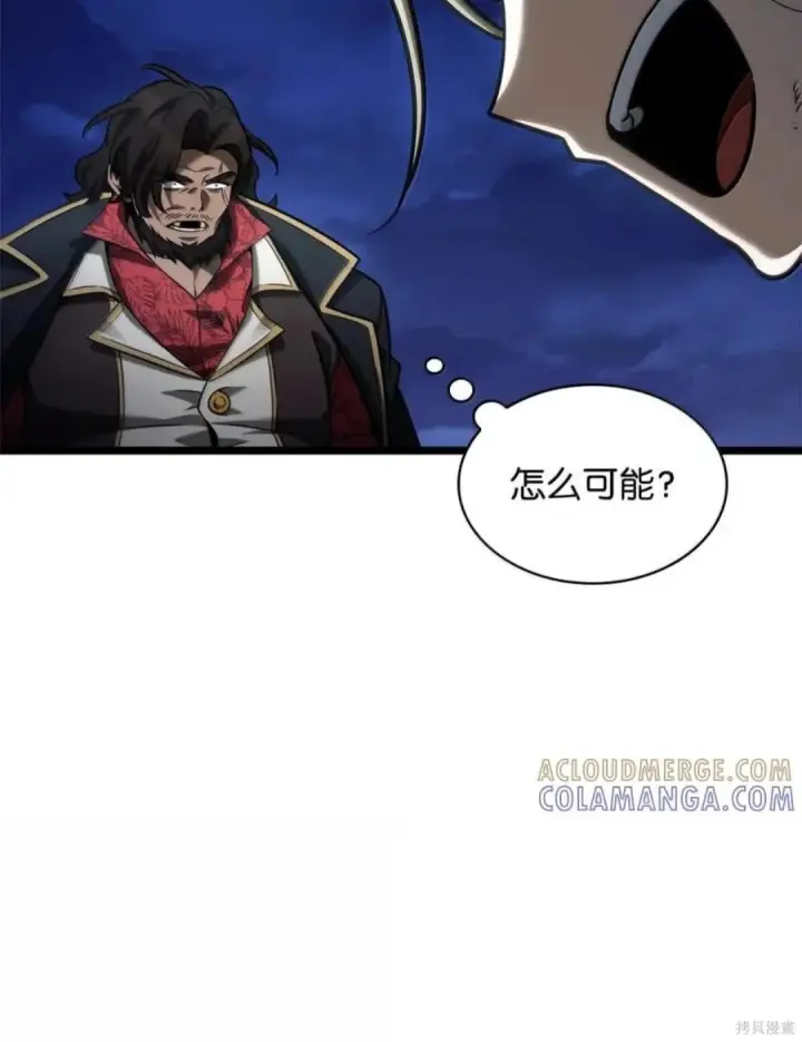 《无限魔法师》第134话图95