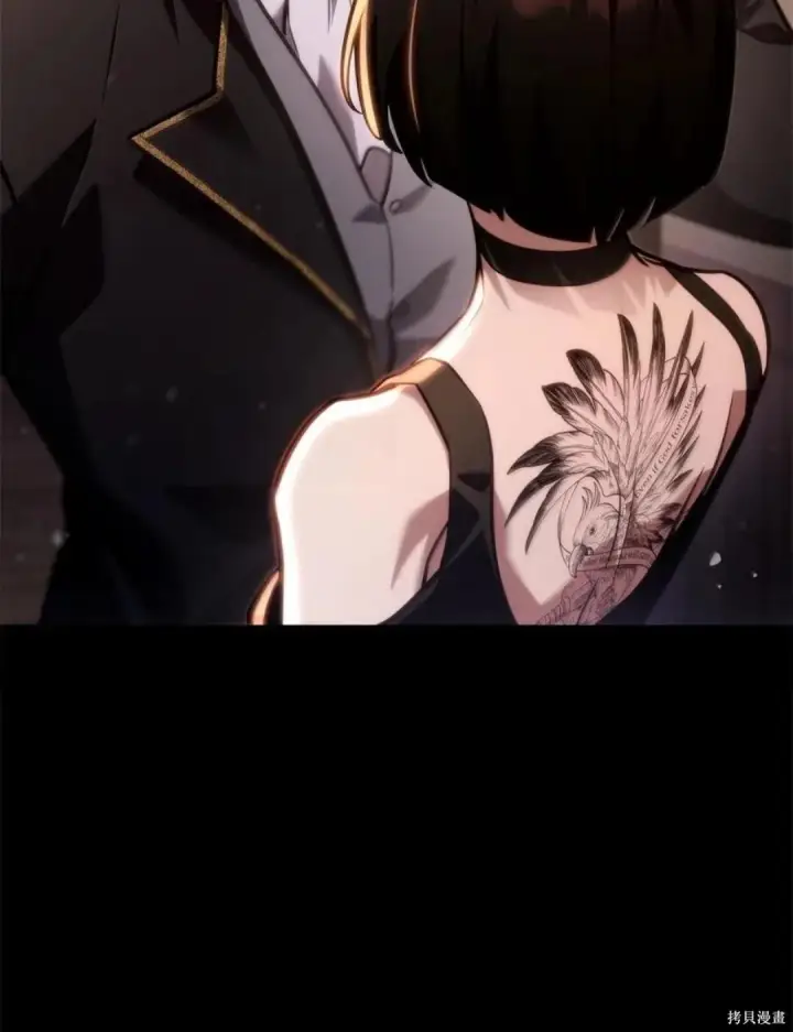 漫画《无限魔法师》第135话第66张图