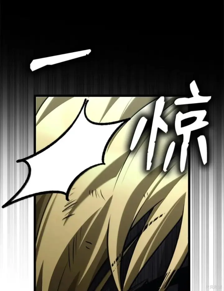《无限魔法师》第136话图104