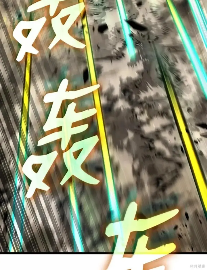 《无限魔法师》第136话图126