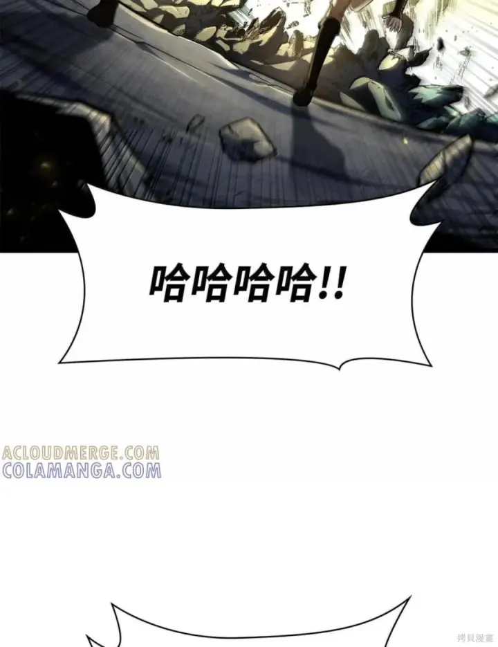 《无限魔法师》第136话图129