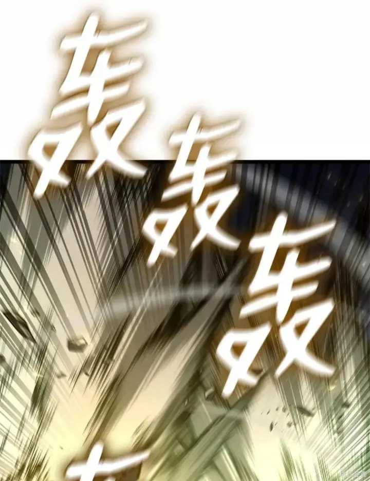 《无限魔法师》第136话图132
