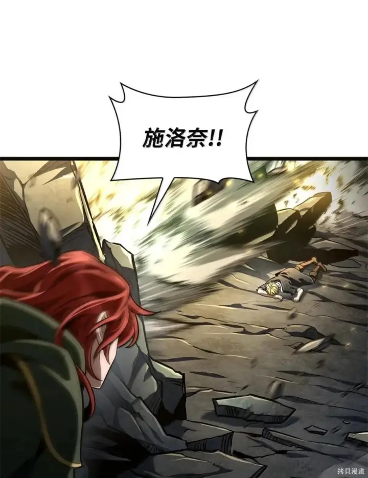 《无限魔法师》第136话图134