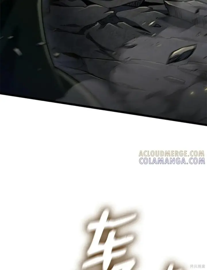 《无限魔法师》第136话图135
