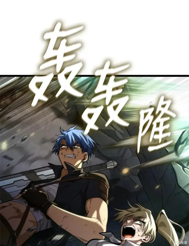 《无限魔法师》第136话图167