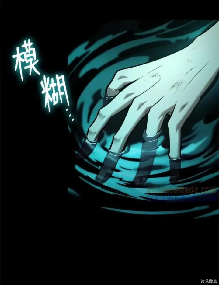 《无限魔法师》第136话图170