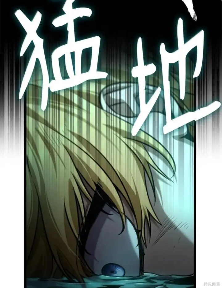 《无限魔法师》第136话图175