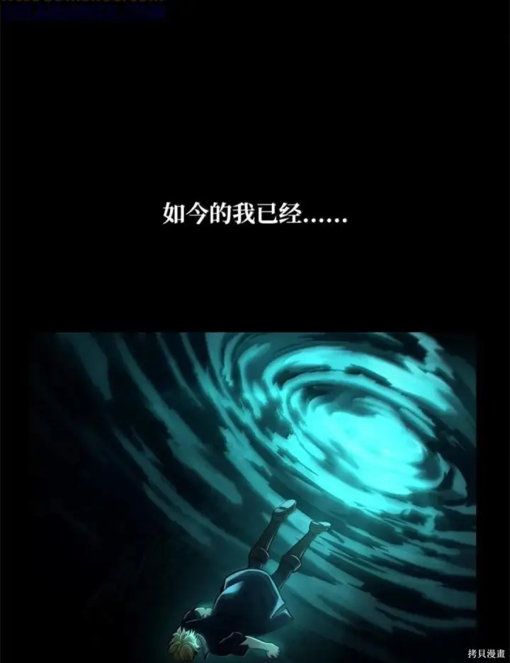 《无限魔法师》第136话图184