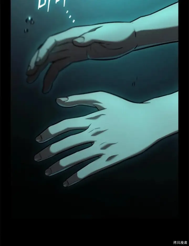 《无限魔法师》第136话图186