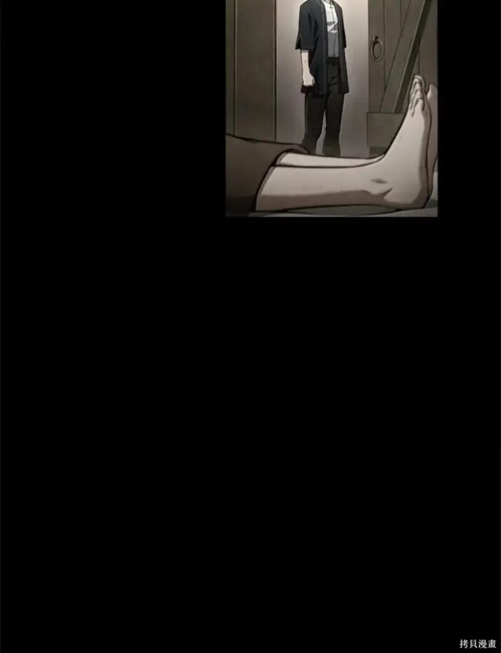 《无限魔法师》第136话图20