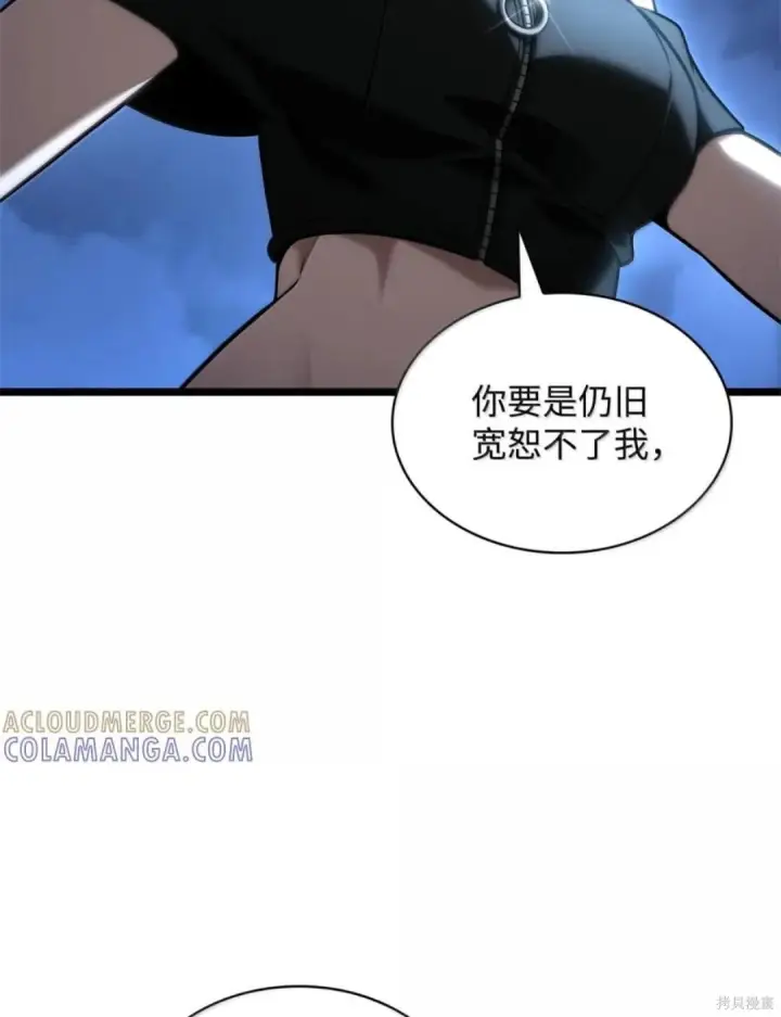 《无限魔法师》第136话图27