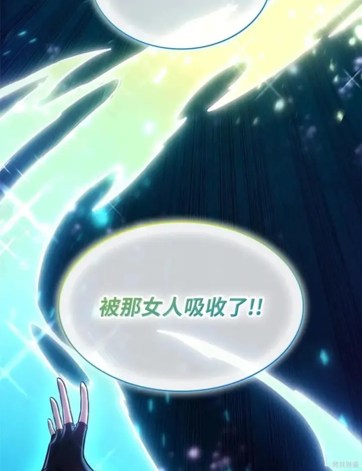 《无限魔法师》第136话图71
