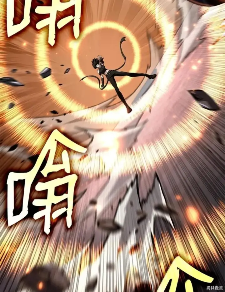 《无限魔法师》第136话图83