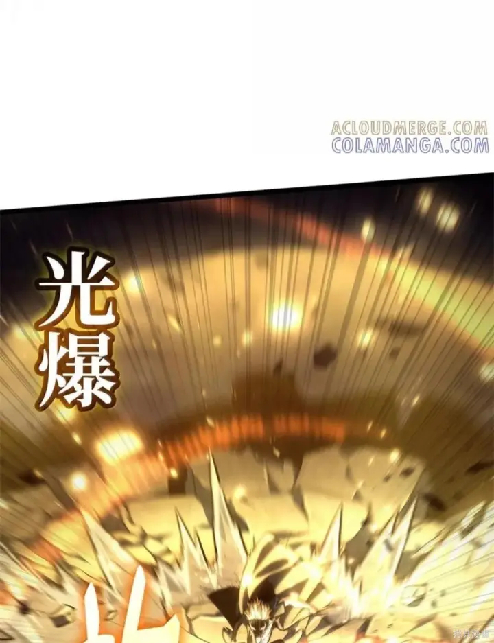 《无限魔法师》第136话图86