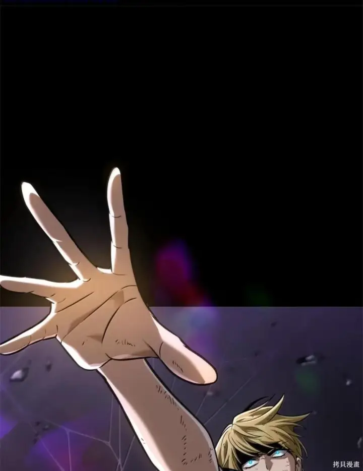 《无限魔法师》第136话图98