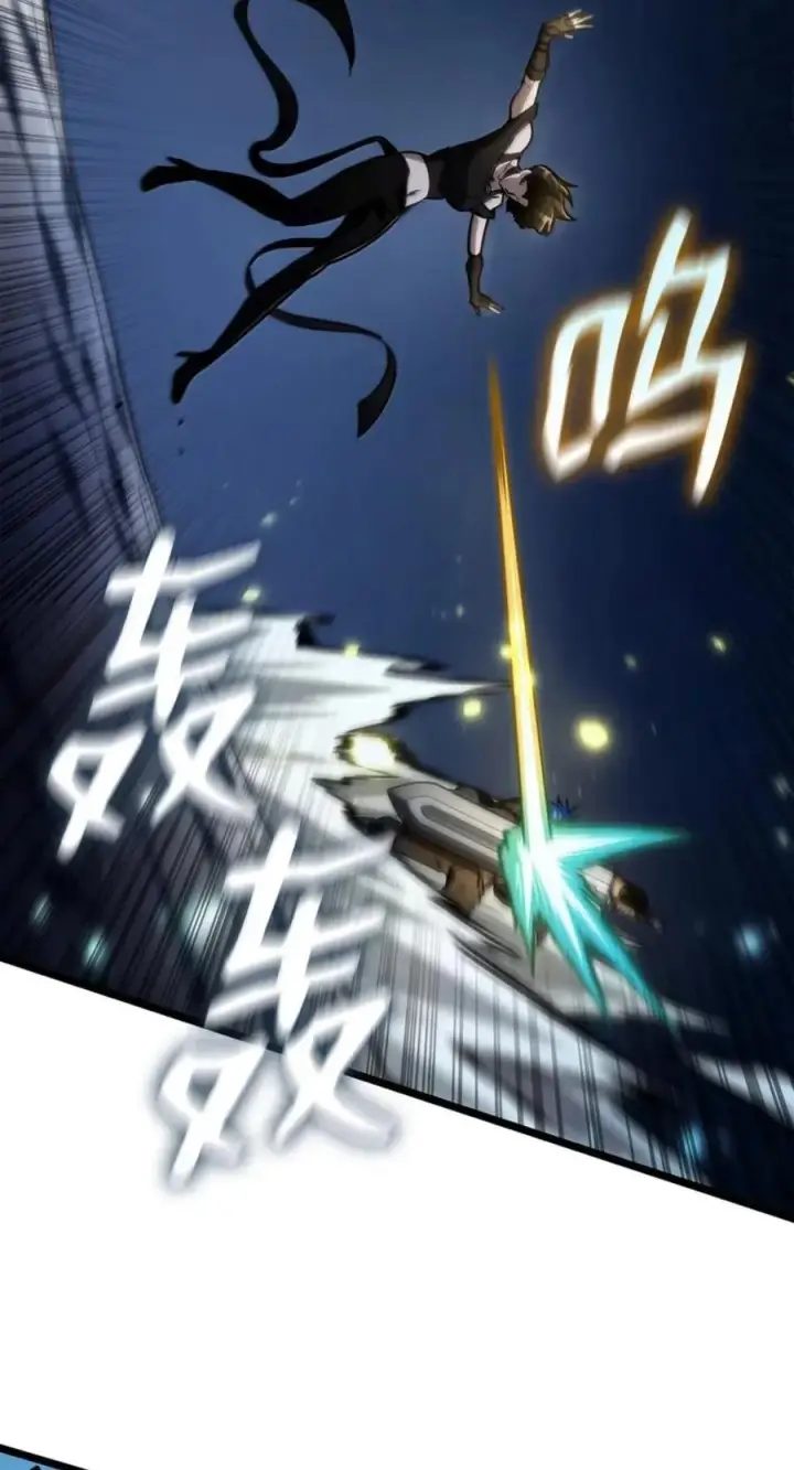 《无限魔法师》137 需要付出的代价图110