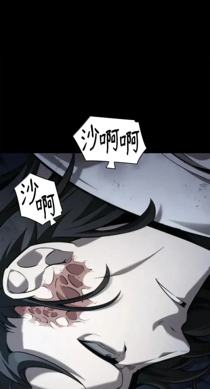 《无限魔法师》137 需要付出的代价图126