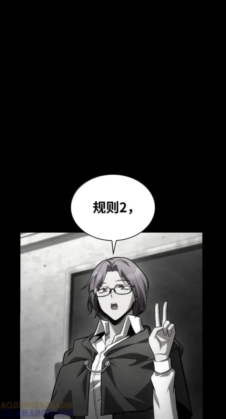 《无限魔法师》137 需要付出的代价图33