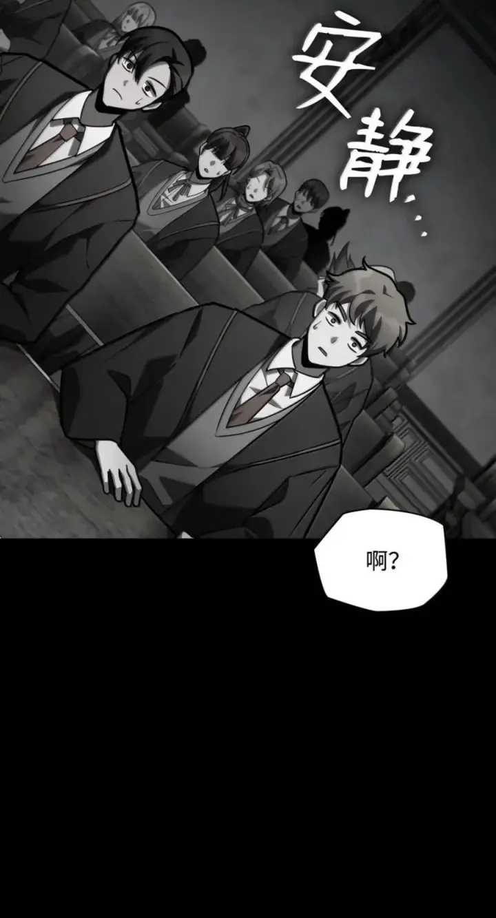《无限魔法师》137 需要付出的代价图36