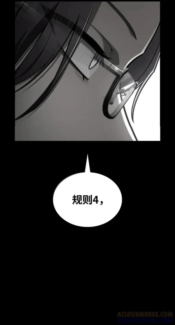 《无限魔法师》137 需要付出的代价图37