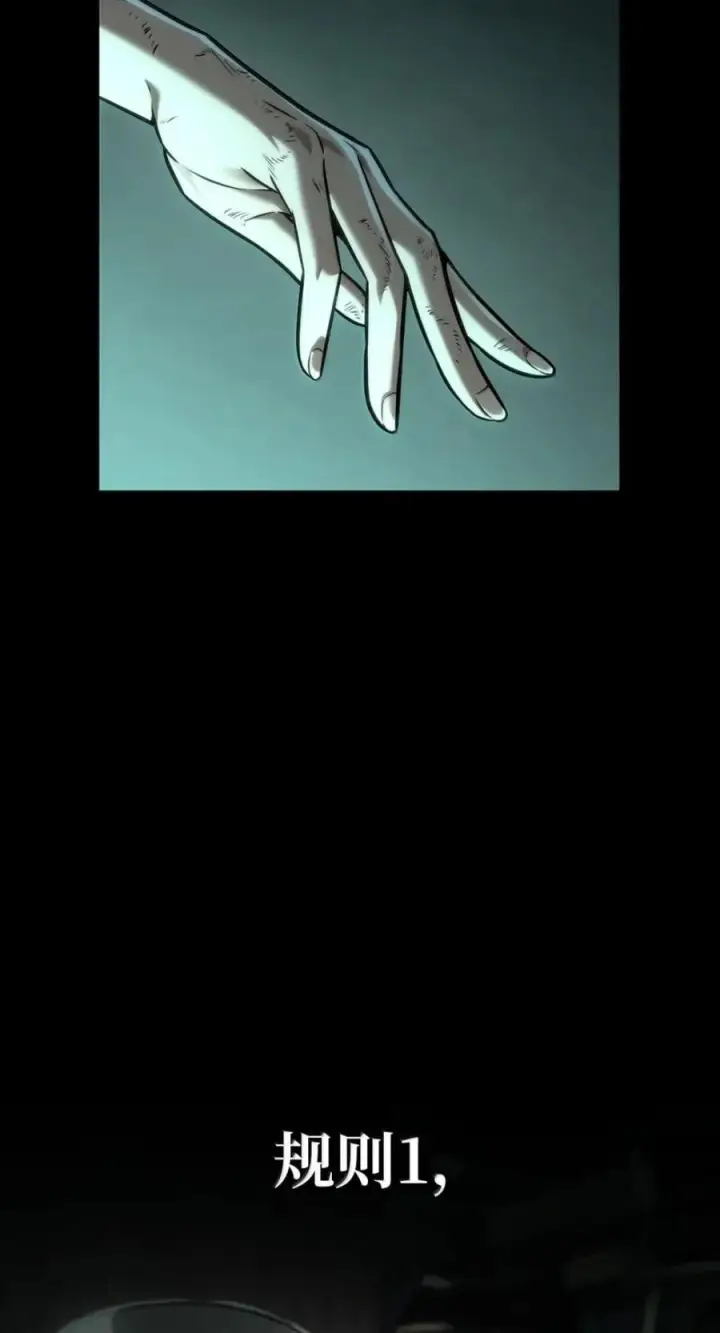 《无限魔法师》137 需要付出的代价图62