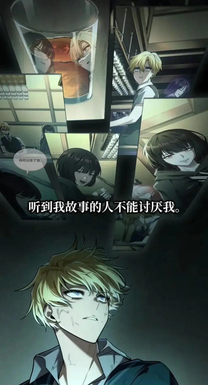《无限魔法师》137 需要付出的代价图63