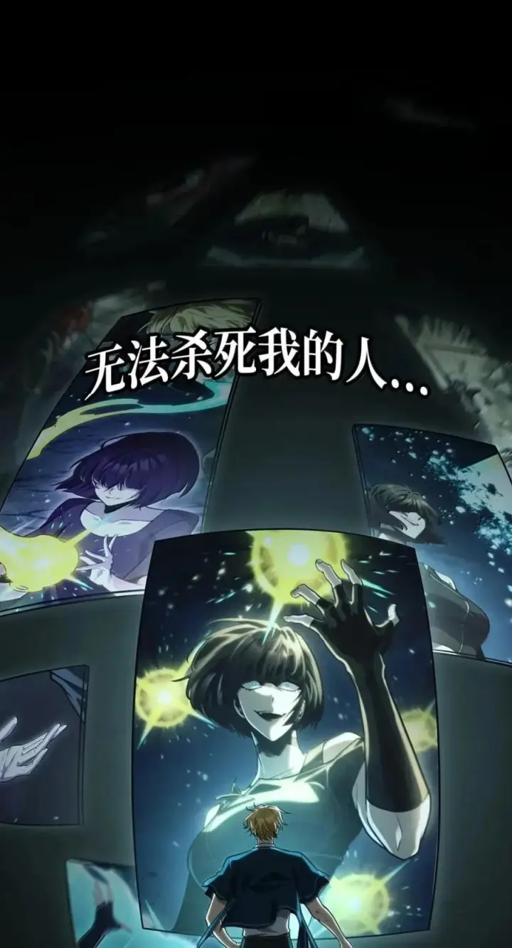 《无限魔法师》137 需要付出的代价图67