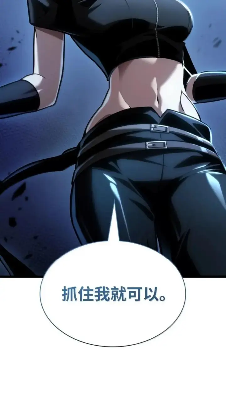《无限魔法师》137 需要付出的代价图94