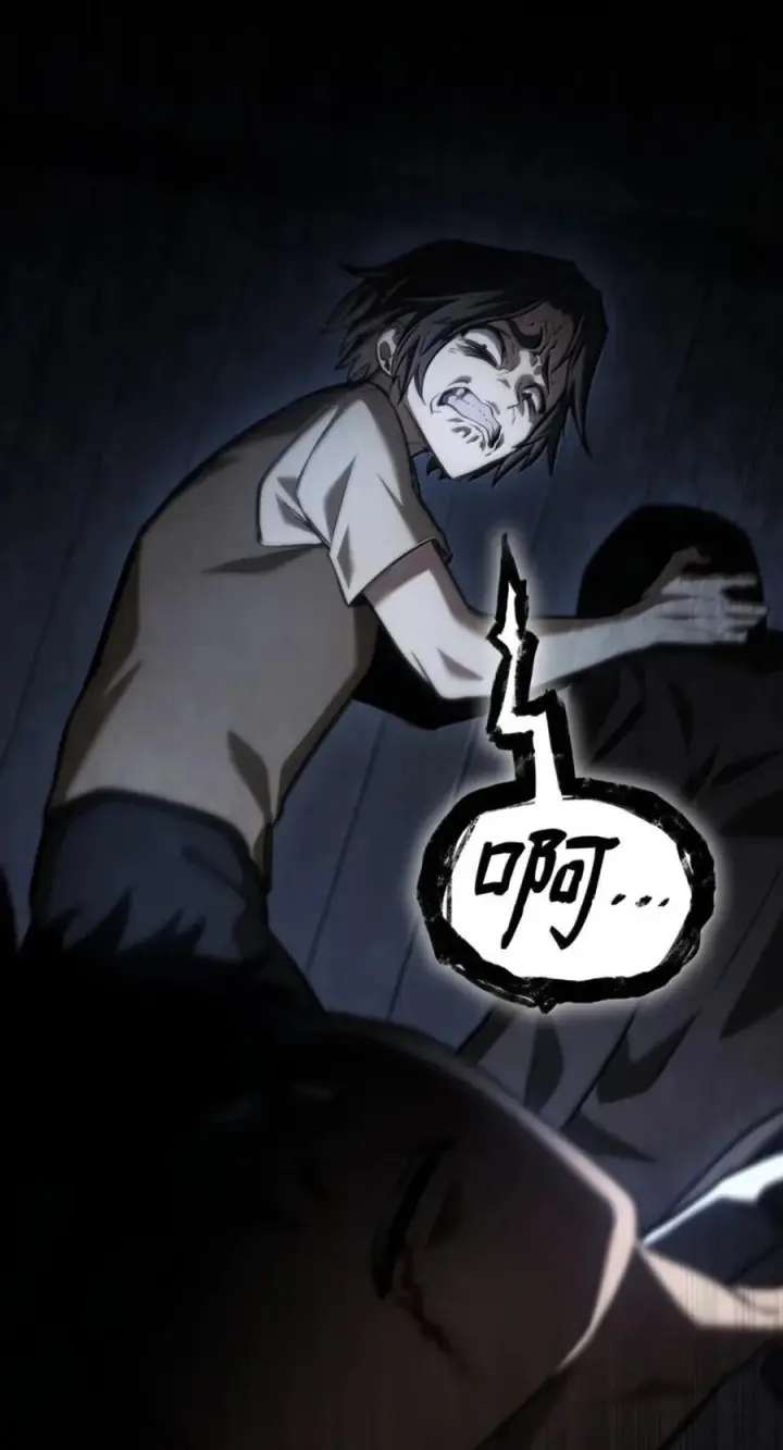 漫画《无限魔法师》138 绝不放弃第30张图