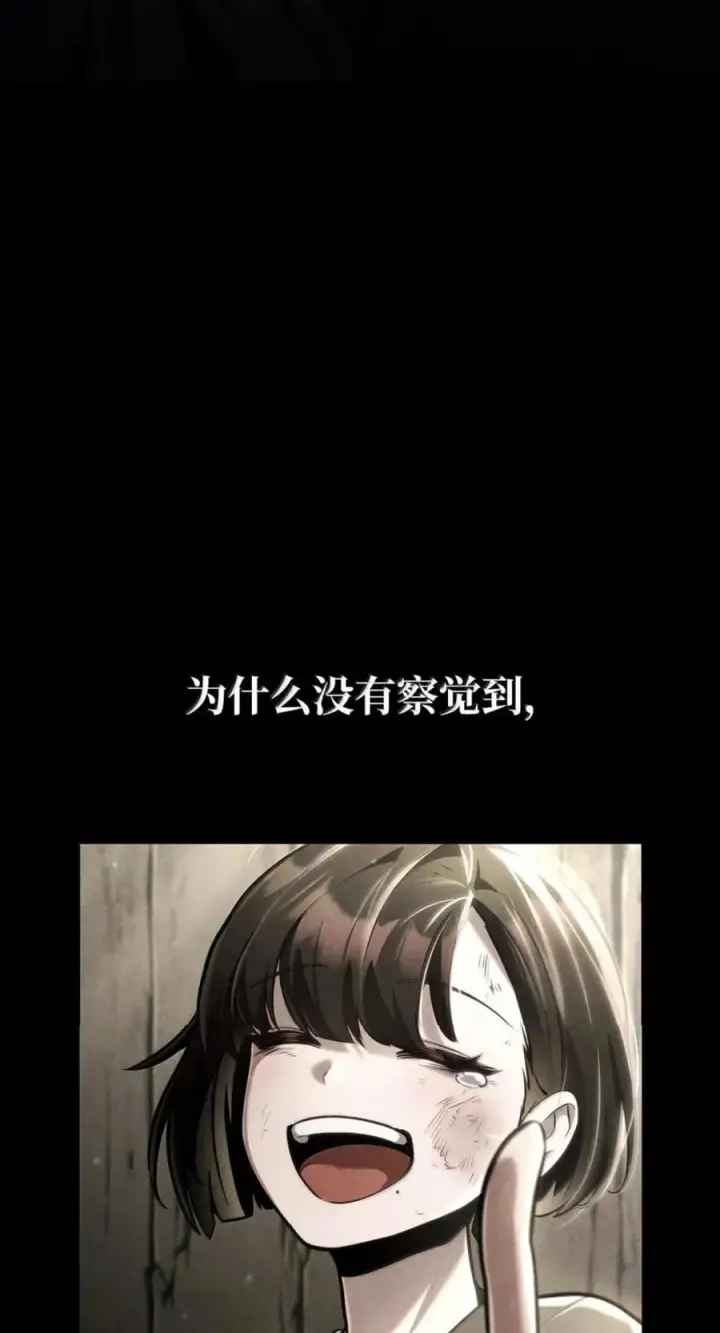 漫画《无限魔法师》138 绝不放弃第36张图