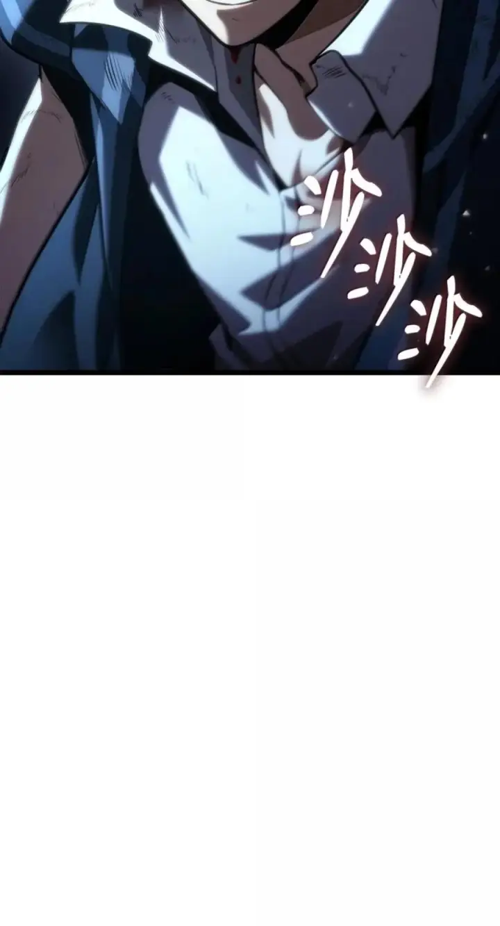 漫画《无限魔法师》138 绝不放弃第82张图